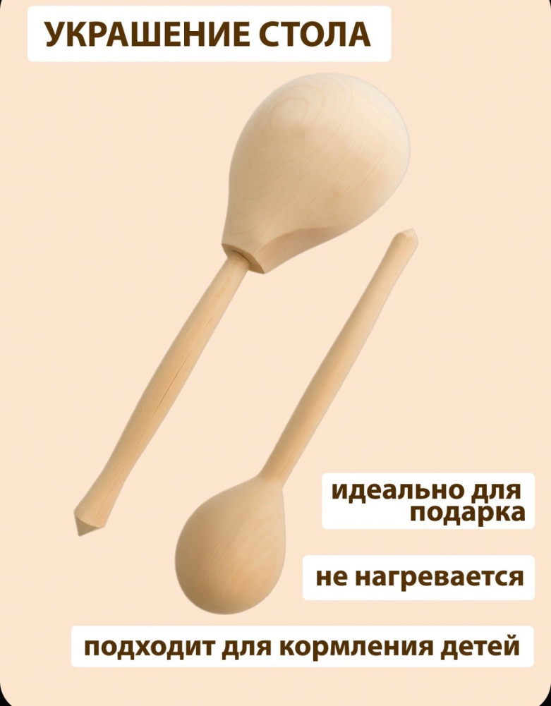 Традиционные деревянные ложки. купить в Интернет-магазине Садовод База - цена 120 руб Садовод интернет-каталог