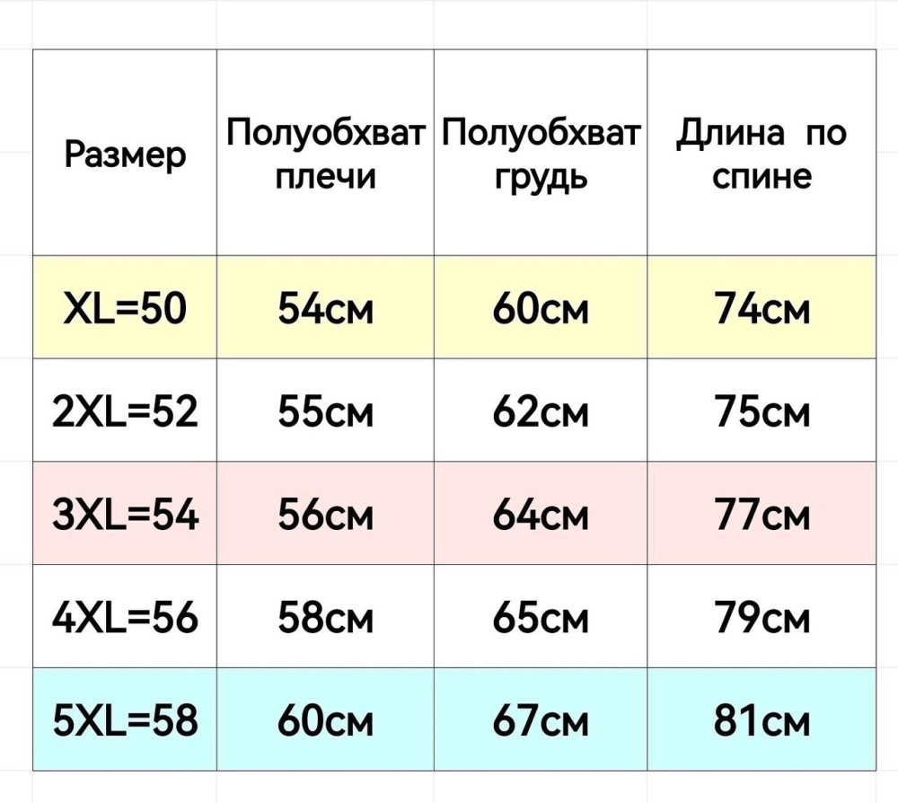 Рубашки купить в Интернет-магазине Садовод База - цена 320 руб Садовод интернет-каталог