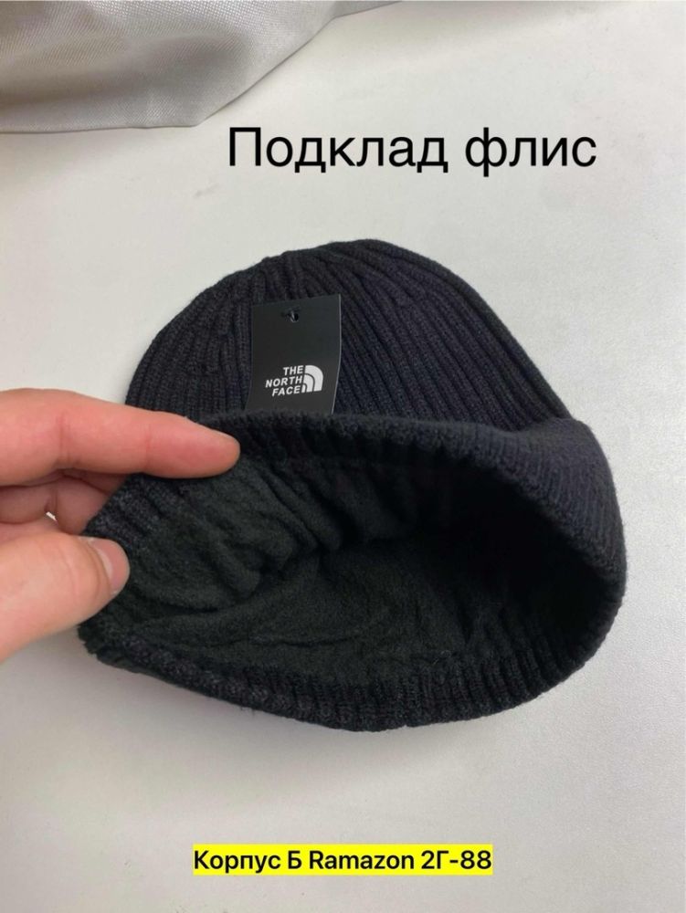 Шапка купить в Интернет-магазине Садовод База - цена 300 руб Садовод интернет-каталог
