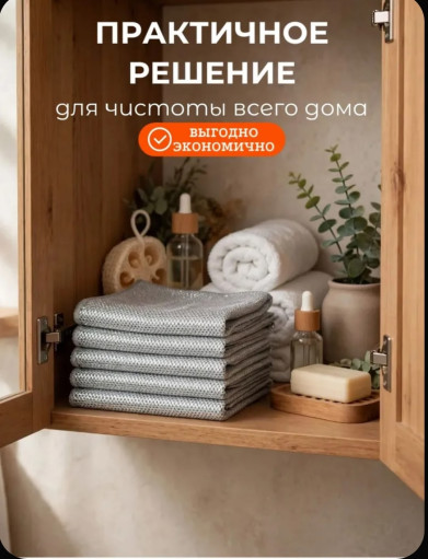 Салфетка сетка САДОВОД официальный интернет-каталог