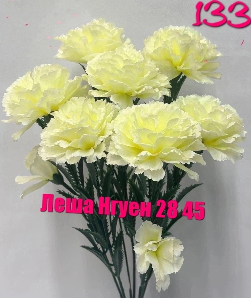 цветы купить в Интернет-магазине Садовод База - цена 1200 руб Садовод интернет-каталог