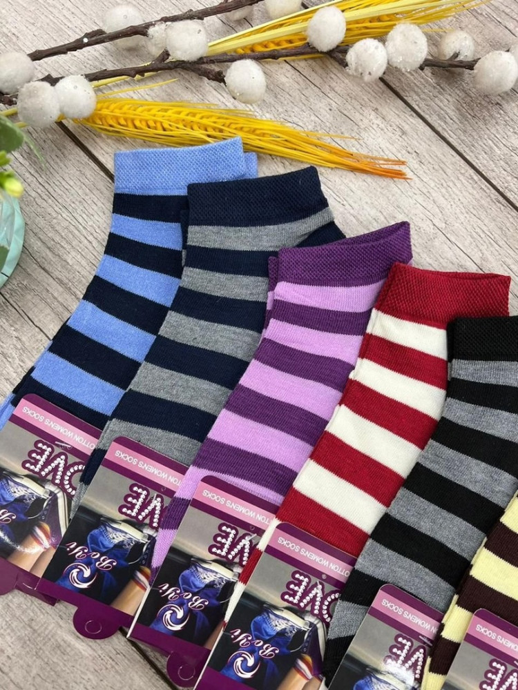 Носки разноцветныйые купить в Интернет-магазине Садовод База - цена 250 руб Садовод интернет-каталог