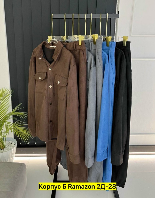 Мужской костюм коричневый купить в Интернет-магазине Садовод База - цена 1400 руб Садовод интернет-каталог