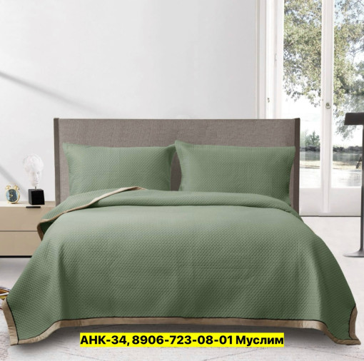 Покрывало САДОВОД официальный интернет-каталог