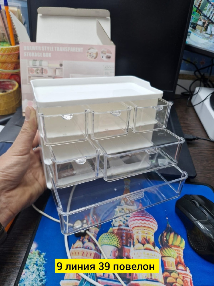 ящик для хранения купить в Интернет-магазине Садовод База - цена 250 руб Садовод интернет-каталог