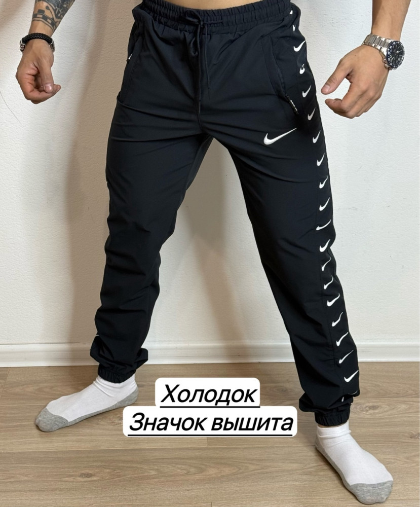 Брюки для мужчин, холодок купить в Интернет-магазине Садовод База - цена 800 руб Садовод интернет-каталог