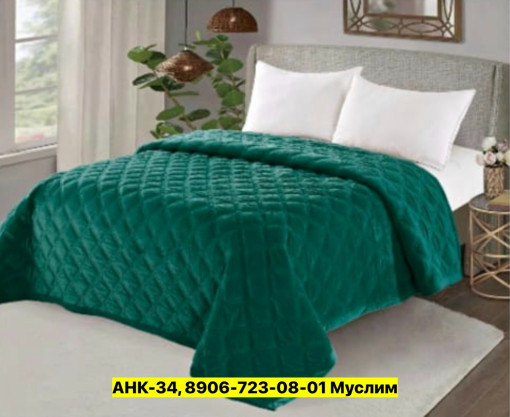 Покрывало САДОВОД официальный интернет-каталог