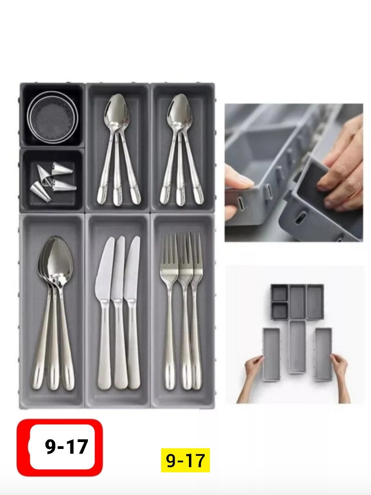 набор органайзеров купить в Интернет-магазине Садовод База - цена 400 руб Садовод интернет-каталог