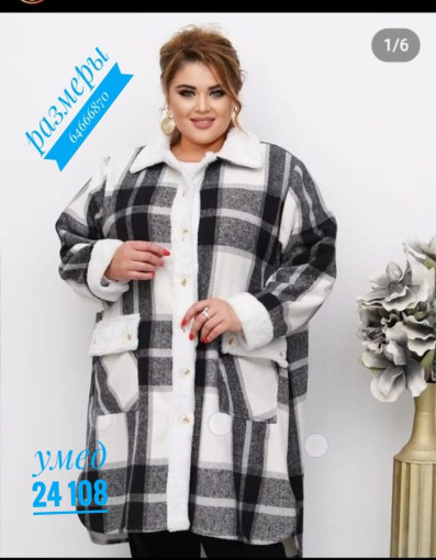 New Collection  Бомбические легкие кардиган создают интересный стиль ♥️♥️ САДОВОД официальный интернет-каталог