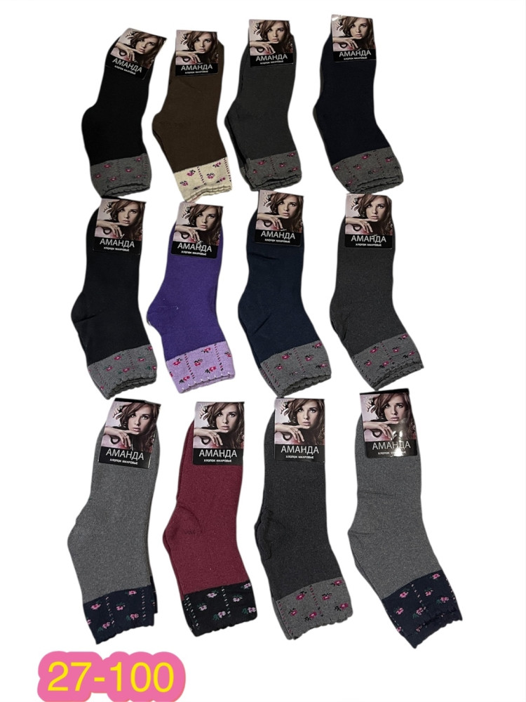 Носки разноцветныйые купить в Интернет-магазине Садовод База - цена 350 руб Садовод интернет-каталог