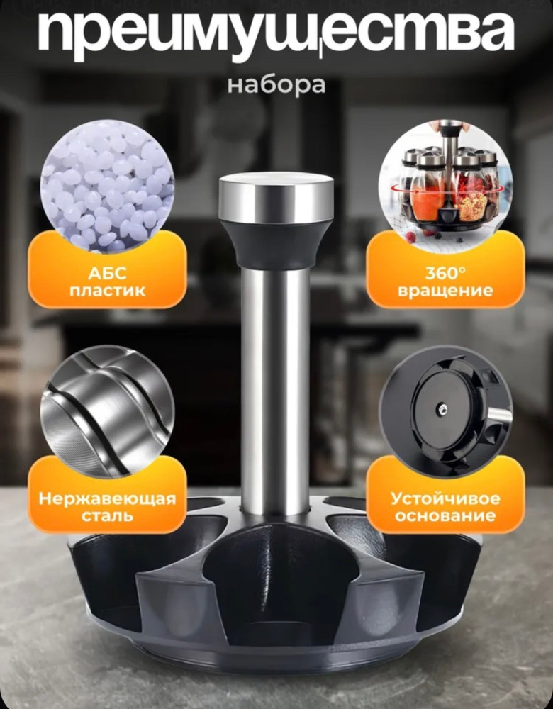 органайзер для специй купить в Интернет-магазине Садовод База - цена 450 руб Садовод интернет-каталог