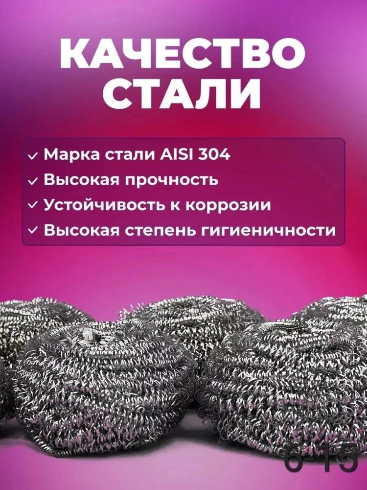 Губки для посуды купить в Интернет-магазине Садовод База - цена 80 руб Садовод интернет-каталог