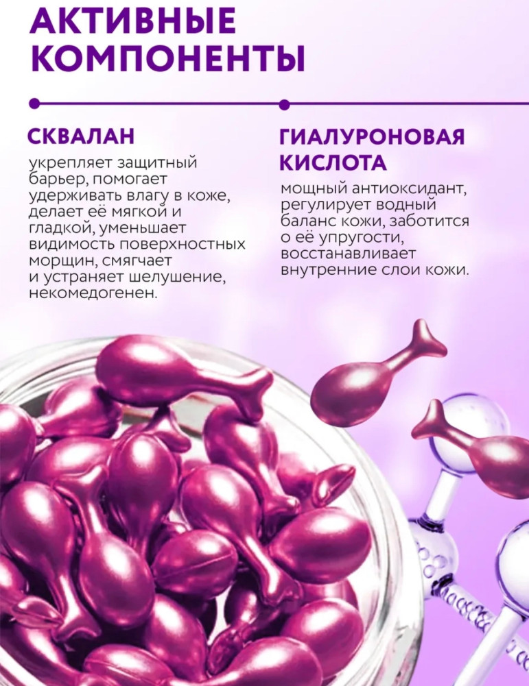 Сыворотка для лица купить в Интернет-магазине Садовод База - цена 100 руб Садовод интернет-каталог