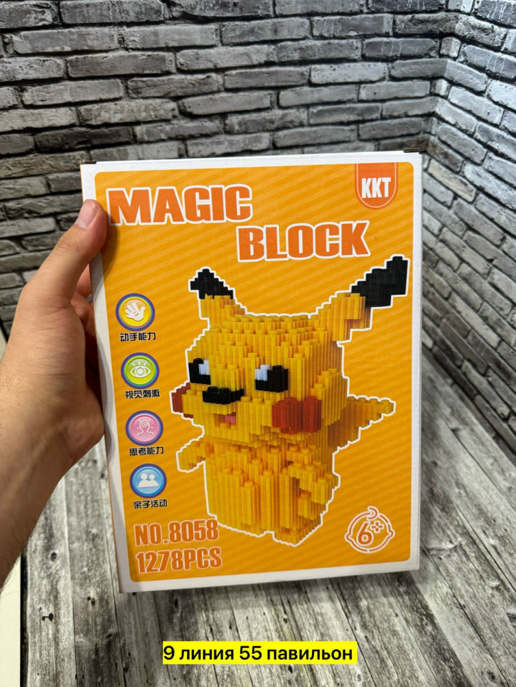 Конструктор 3Д купить в Интернет-магазине Садовод База - цена 300 руб Садовод интернет-каталог