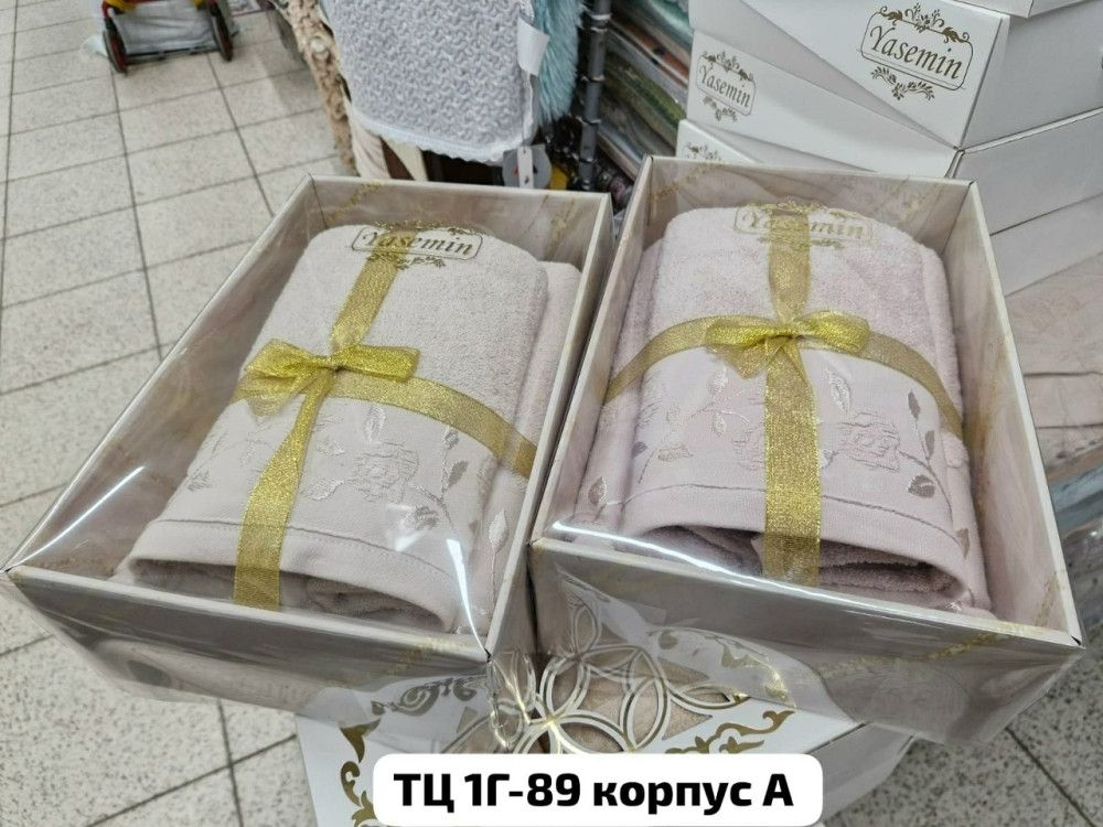 Подарочный набор 2в1 для бани и лицо. купить в Интернет-магазине Садовод База - цена 800 руб Садовод интернет-каталог