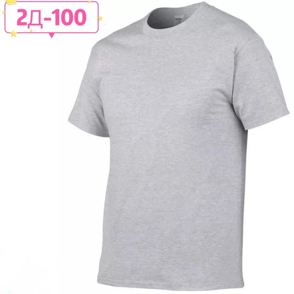 Мужская футболка купить в Интернет-магазине Садовод База - цена 250 руб Садовод интернет-каталог