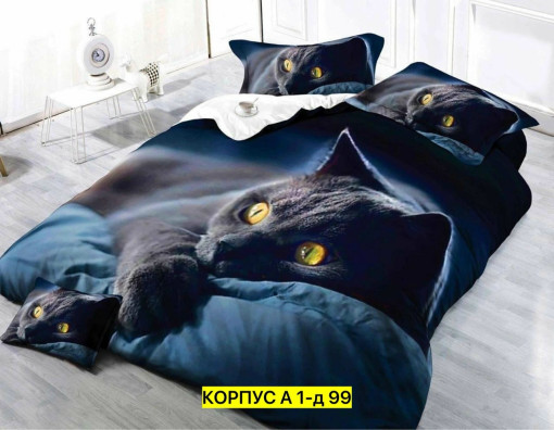 Постельное белье САДОВОД официальный интернет-каталог