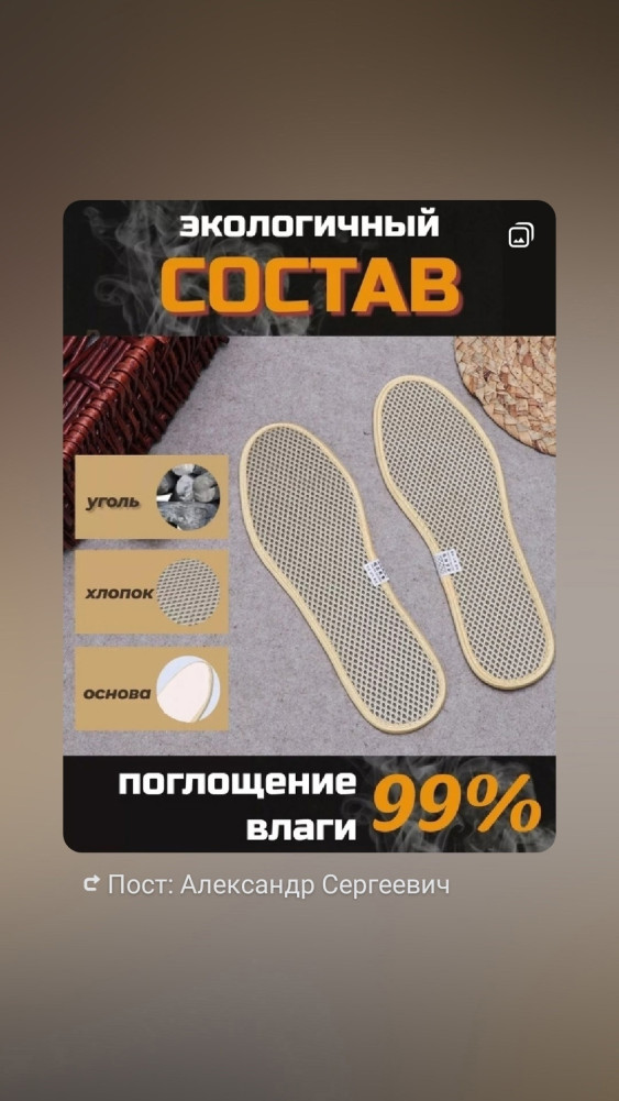СТЕЛЬКИ купить в Интернет-магазине Садовод База - цена 25 руб Садовод интернет-каталог