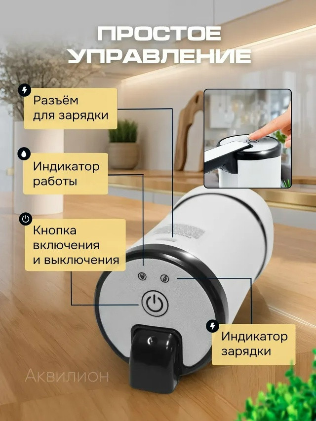 Помпа для воды купить в Интернет-магазине Садовод База - цена 200 руб Садовод интернет-каталог