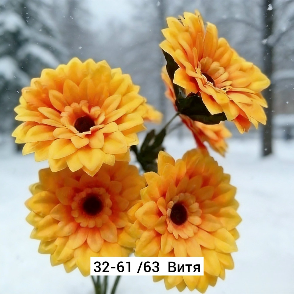 Искусственные цветы купить в Интернет-магазине Садовод База - цена 1900 руб Садовод интернет-каталог