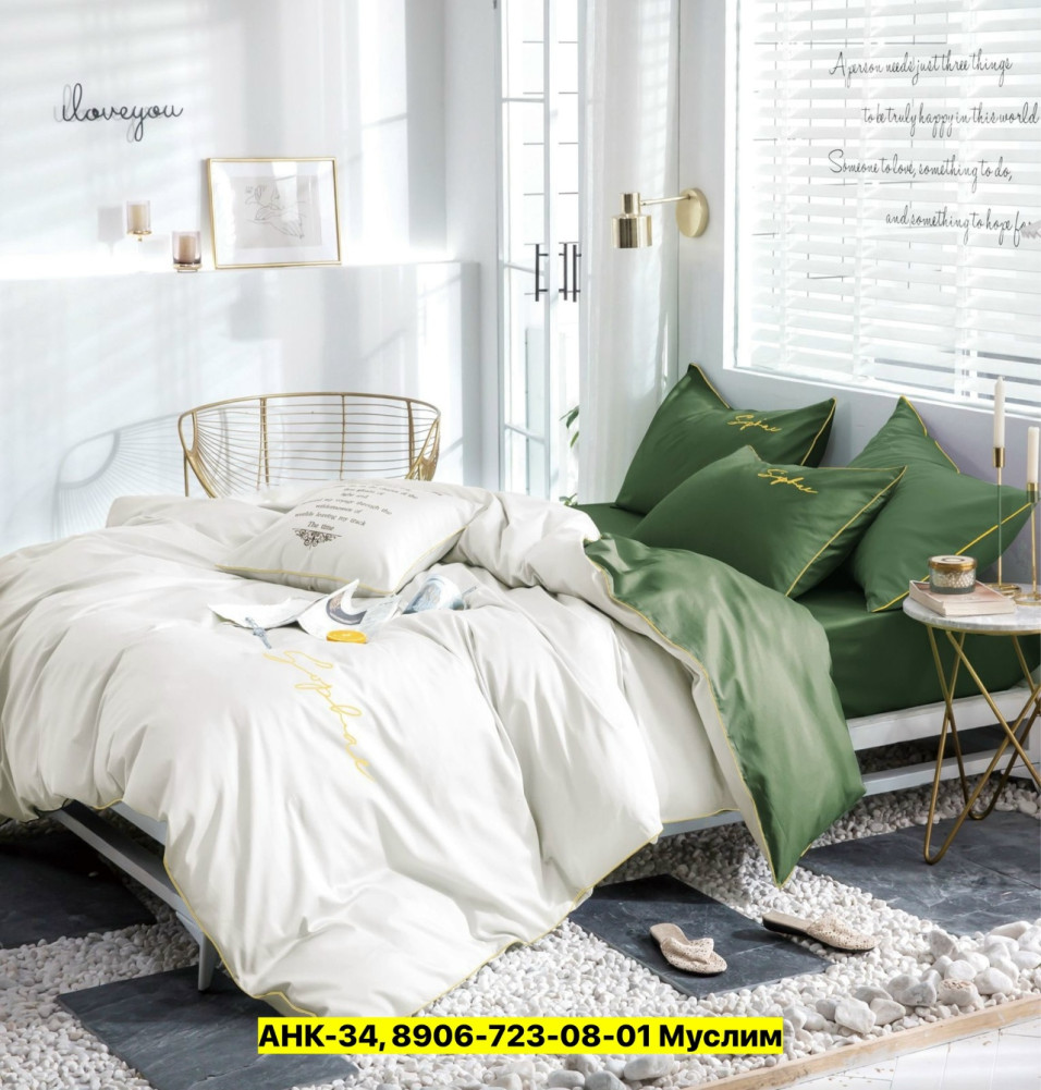 Постельное белье купить в Интернет-магазине Садовод База - цена 1200 руб Садовод интернет-каталог