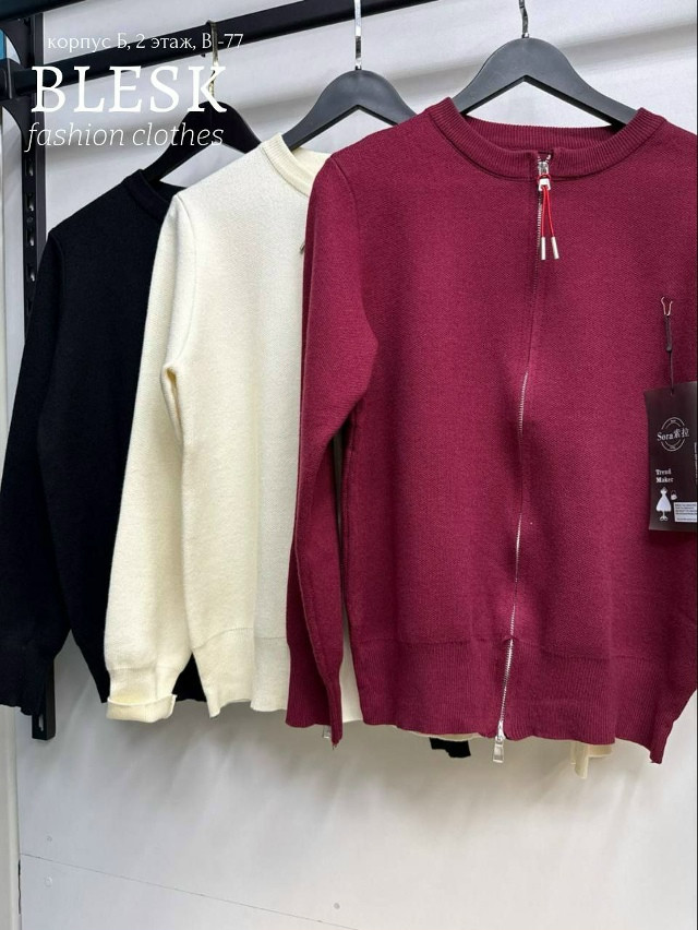 Худи купить в Интернет-магазине Садовод База - цена 1250 руб Садовод интернет-каталог