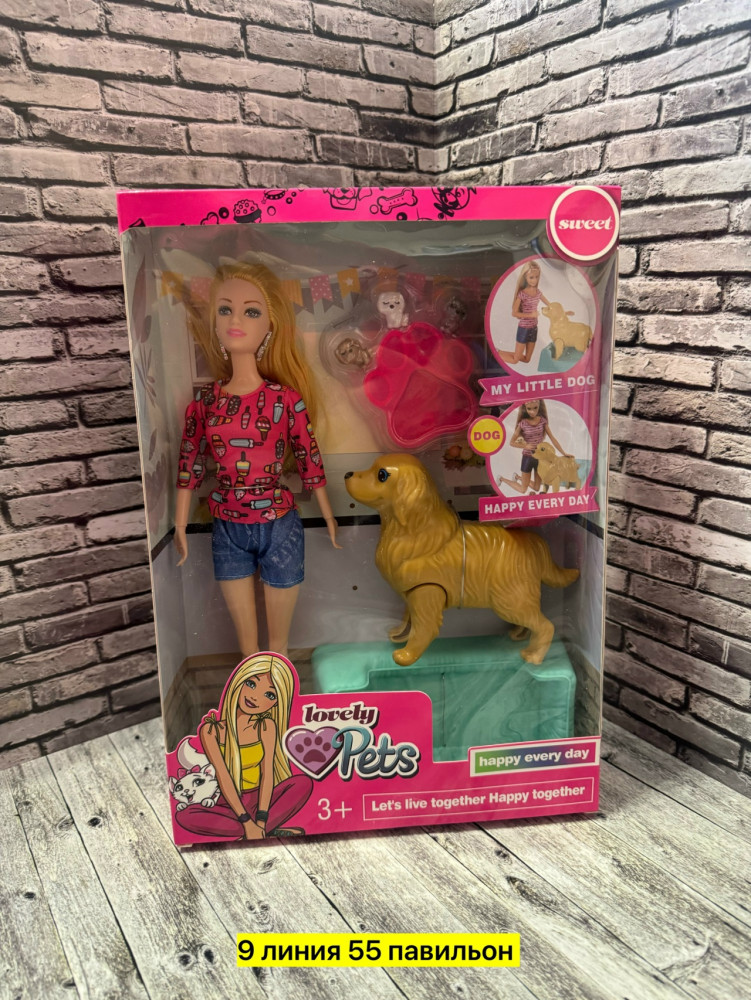 кукла и собака купить в Интернет-магазине Садовод База - цена 500 руб Садовод интернет-каталог