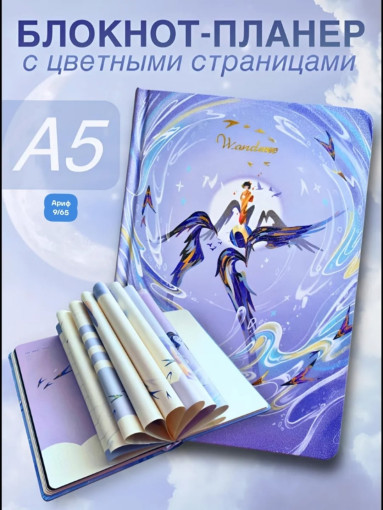 Блокнот САДОВОД официальный интернет-каталог