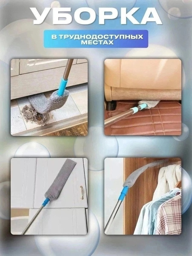 швабра для мытья полов купить в Интернет-магазине Садовод База - цена 130 руб Садовод интернет-каталог