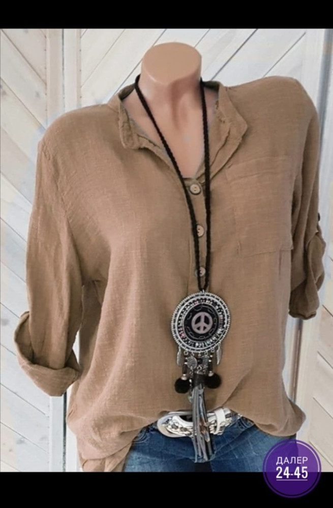 блузка коричневая купить в Интернет-магазине Садовод База - цена 500 руб Садовод интернет-каталог