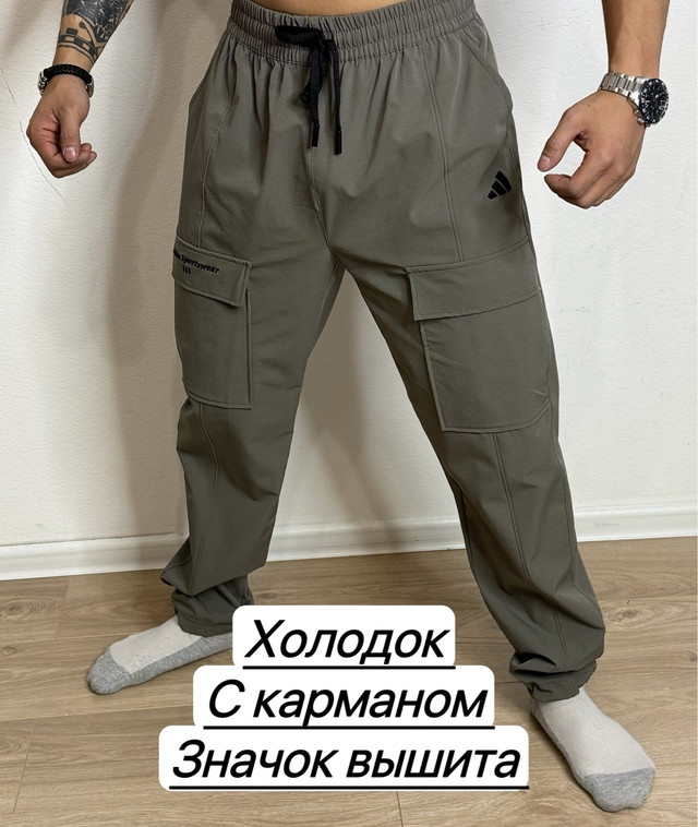 Брюки для мужчин, холодок купить в Интернет-магазине Садовод База - цена 900 руб Садовод интернет-каталог