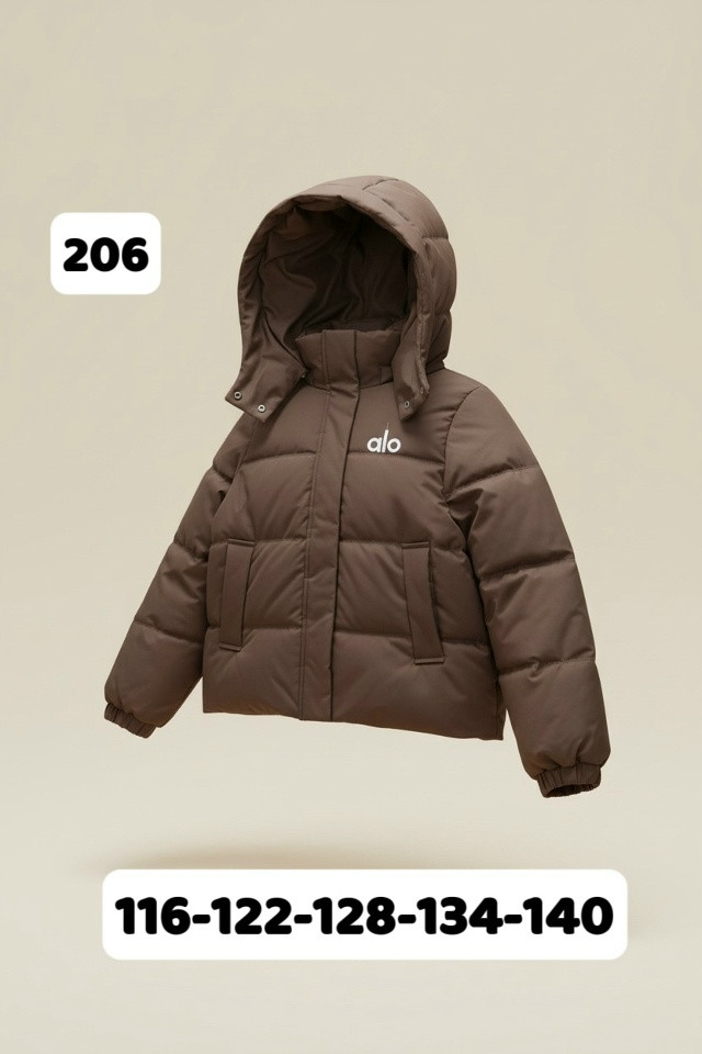 Куртка детская коричневая купить в Интернет-магазине Садовод База - цена 1650 руб Садовод интернет-каталог