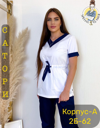 Костюм САДОВОД официальный интернет-каталог