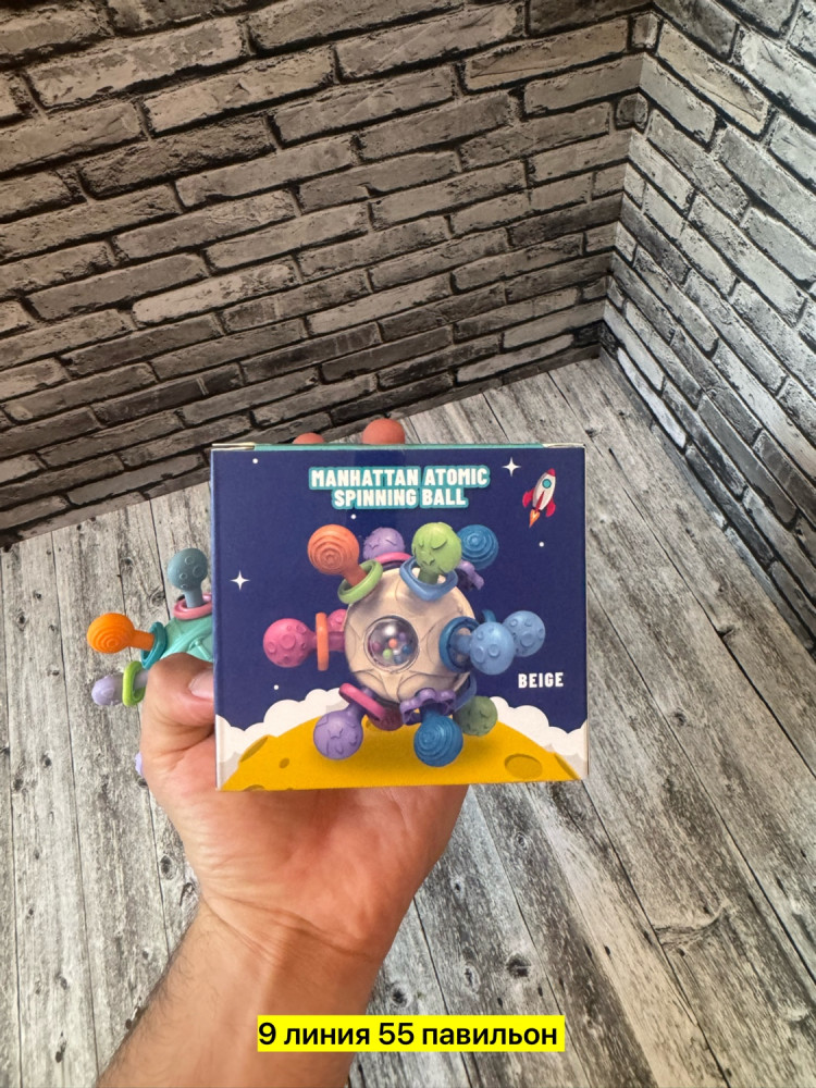 Прорезыватель купить в Интернет-магазине Садовод База - цена 300 руб Садовод интернет-каталог