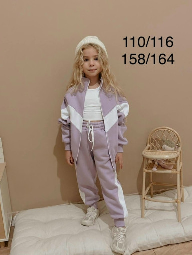 Костюм САДОВОД официальный интернет-каталог