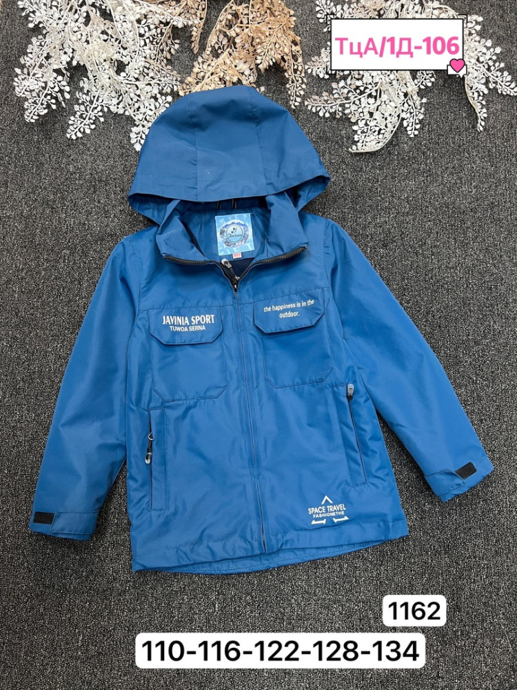 Куртка детская синяя купить в Интернет-магазине Садовод База - цена 1000 руб Садовод интернет-каталог