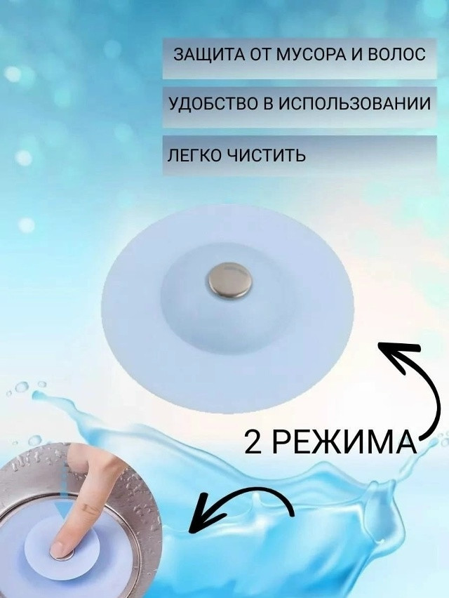 Силиконовая пробка купить в Интернет-магазине Садовод База - цена 35 руб Садовод интернет-каталог