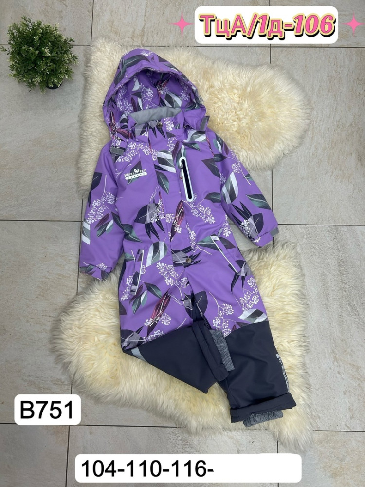 Детский комбинезон фиолетовый купить в Интернет-магазине Садовод База - цена 1550 руб Садовод интернет-каталог