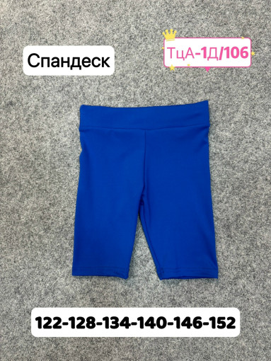 ВЕЛОСИПЕДКИ САДОВОД официальный интернет-каталог