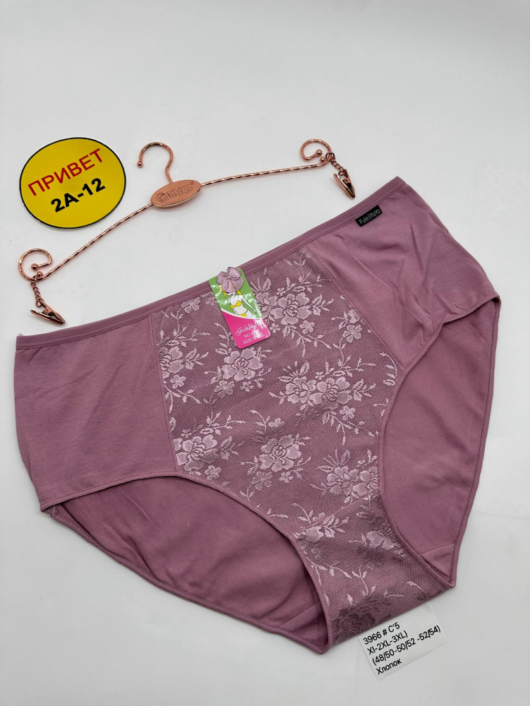 Трусы купить в Интернет-магазине Садовод База - цена 150 руб Садовод интернет-каталог