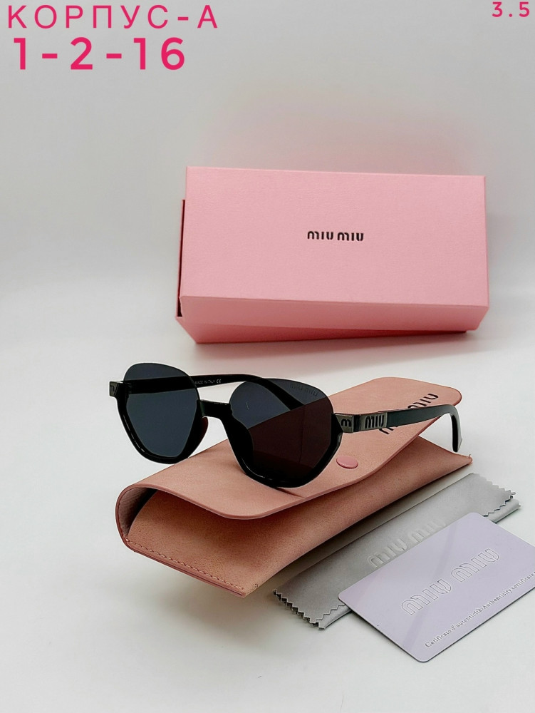 Очки купить в Интернет-магазине Садовод База - цена 350 руб Садовод интернет-каталог