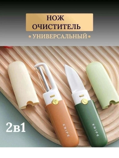 Овощечистка САДОВОД официальный интернет-каталог