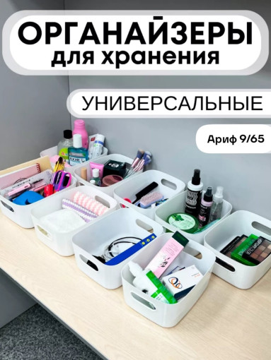 Органайзер САДОВОД официальный интернет-каталог
