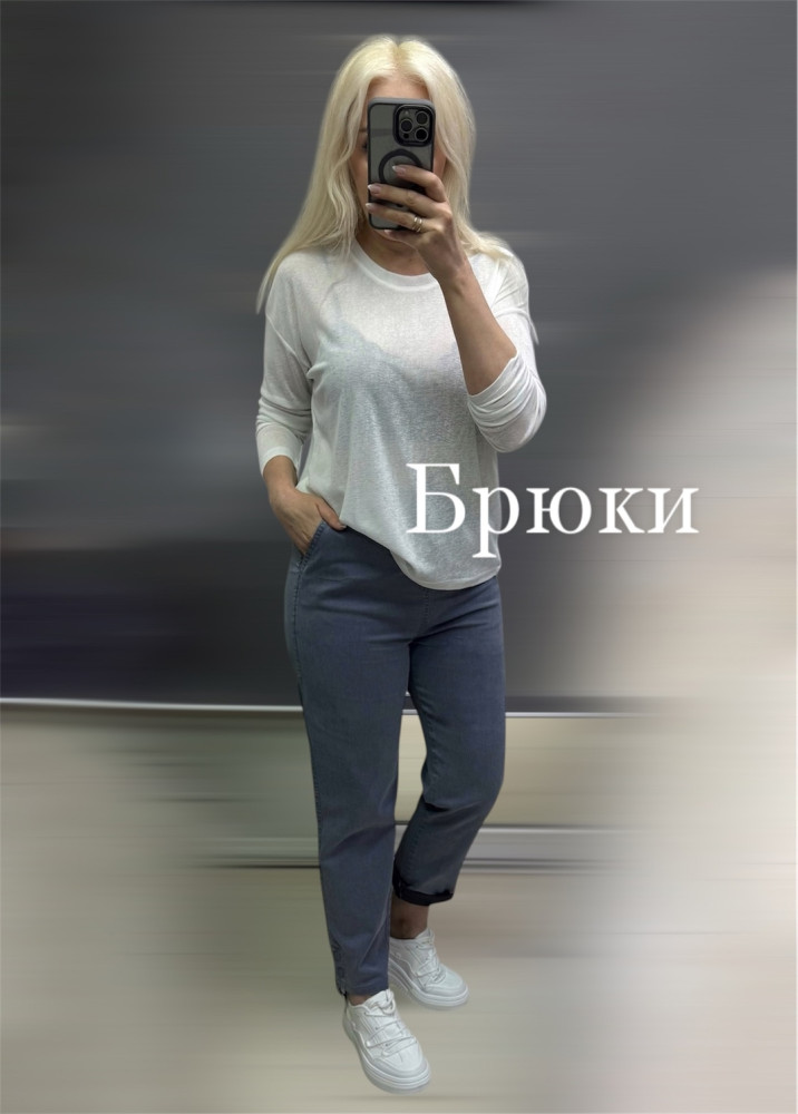 Женские брюки темно-серые купить в Интернет-магазине Садовод База - цена 1400 руб Садовод интернет-каталог