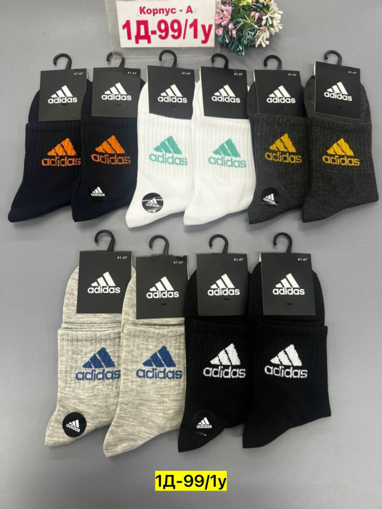 Мужские носки разноцветныйые купить в Интернет-магазине Садовод База - цена 300 руб Садовод интернет-каталог