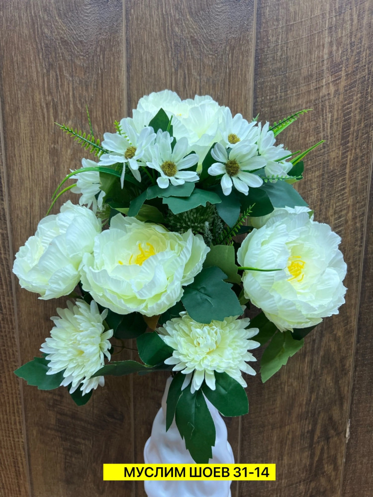 Искусственные цветы купить в Интернет-магазине Садовод База - цена 2100 руб Садовод интернет-каталог