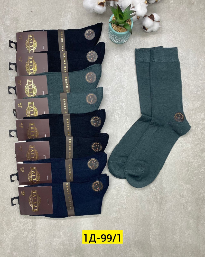 Мужские носки Цвет как на фото купить в Интернет-магазине Садовод База - цена 7000 руб Садовод интернет-каталог