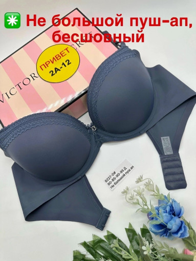 Бюстгальтер САДОВОД официальный интернет-каталог