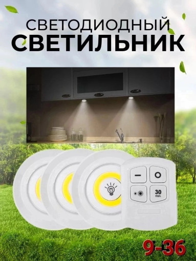 СВЕТИЛЬНИК САДОВОД официальный интернет-каталог