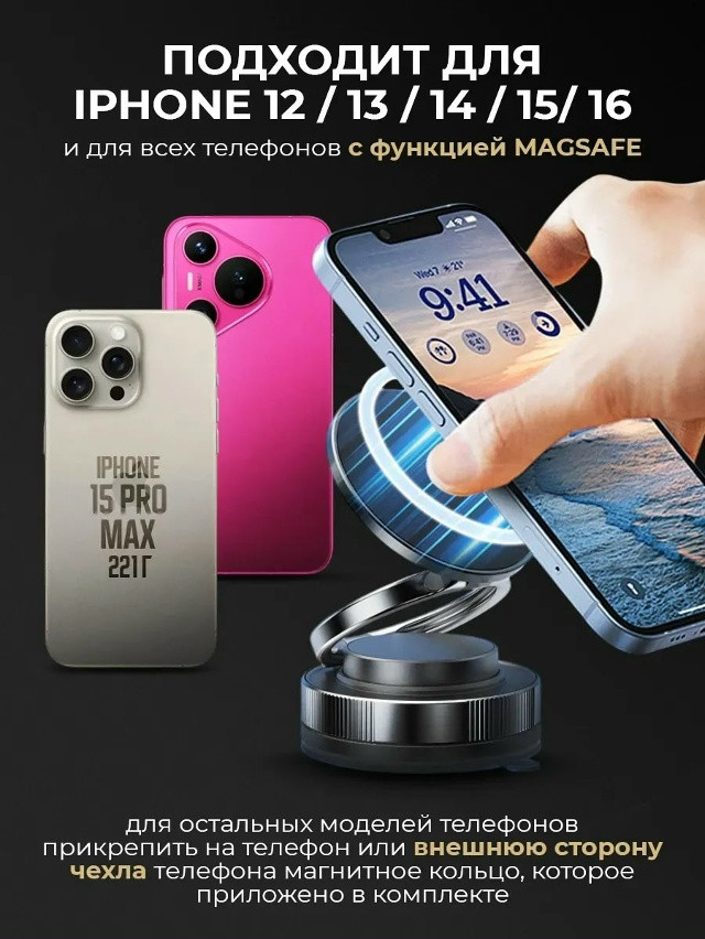 держатель для телефона в машину купить в Интернет-магазине Садовод База - цена 150 руб Садовод интернет-каталог